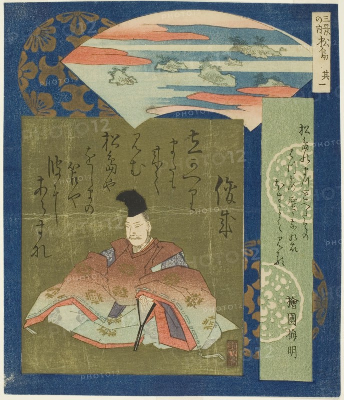 Matsushima: Shunzei, No. 1 from "Three Famous Scenes (Sankei no uchi: Sono ichi)", c. 1833.