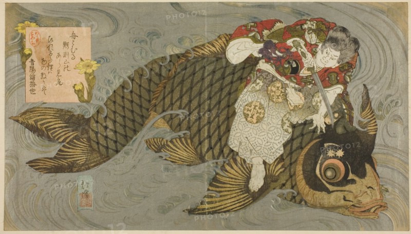 Oniwakamaru subduing the giant carp, c. 1830/35.
