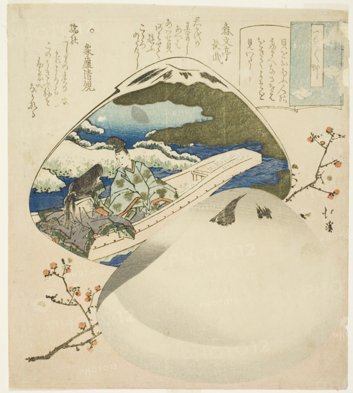 The shell-matching game, from the series Essays in Idleness (Tsurezuregusa), Early 1830s.