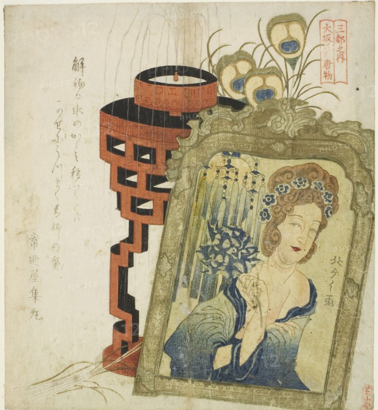 Foreign Goods in Osaka (Osaka hikita karamono), from the series "Three Cities (Santo no uchi)", c. 1818/30.