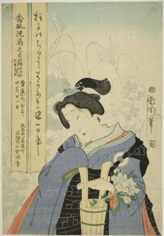 Memorial Portrait of the Actor Kawarazaki Kunitaro I, 1867.
