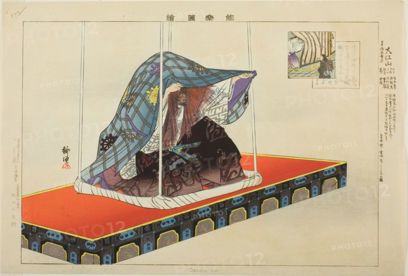Oeyama, from the series "Pictures of No Performances (Nogaku Zue)", 1898.