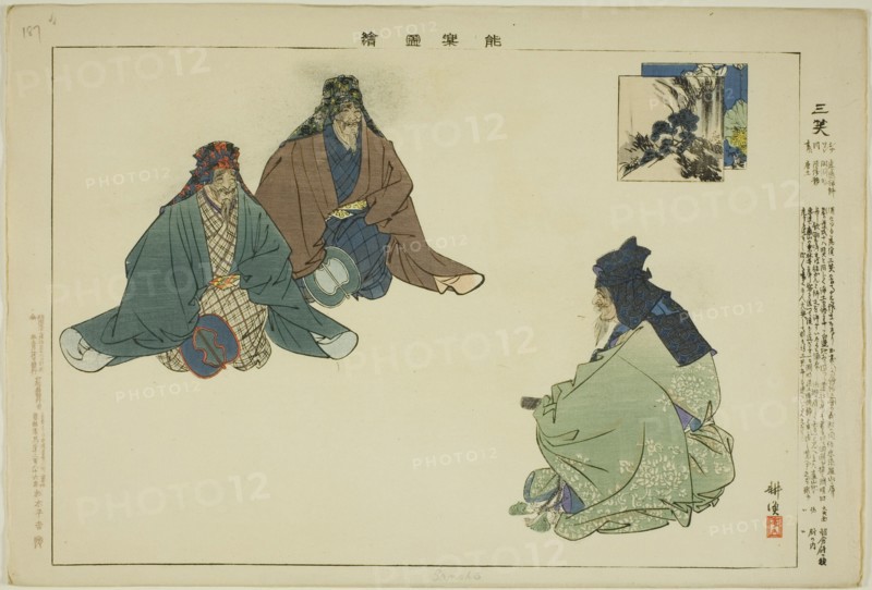 Sansho, from the series "Pictures of No Performances (Nogaku Zue)", 1898.