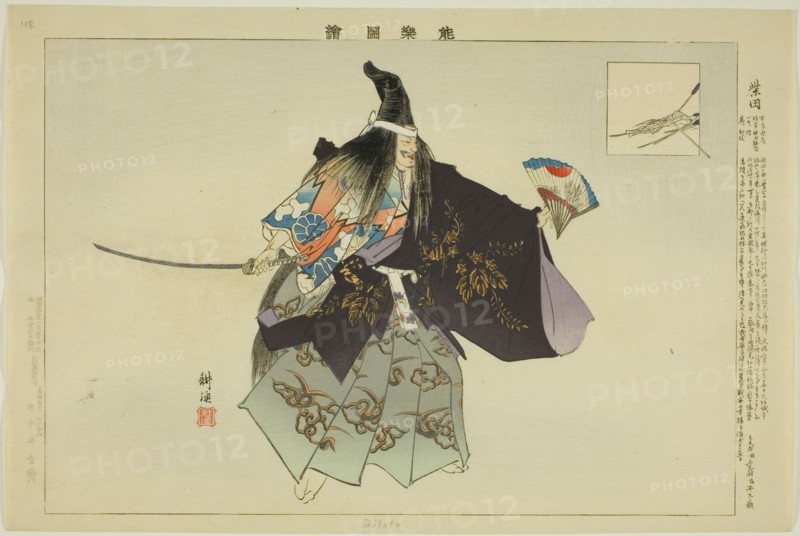 Shibata, from the series "Pictures of No Performances (Nogaku Zue)", 1898.