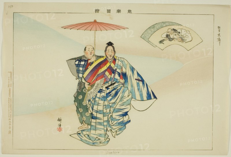 Suehiro, from the series "Pictures of No Performances (Nogaku Zue)", 1898.