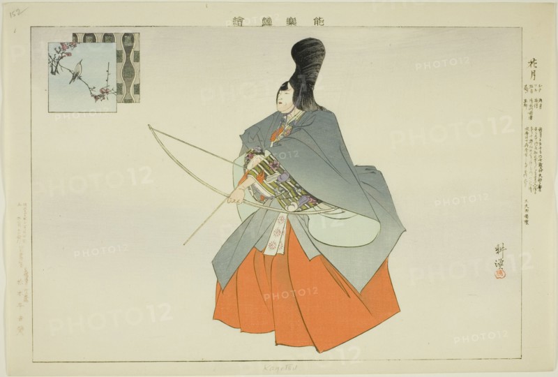 Kagetsu, from the series "Pictures of No Performances (Nogaku Zue)", 1898.