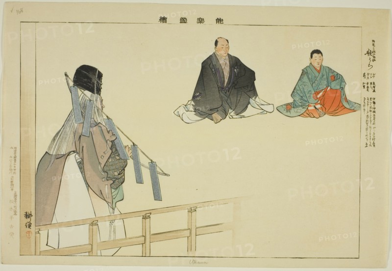 Uta-ura, from the series "Pictures of No Performances (Nogaku Zue)", 1898.