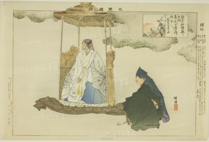 Makigaki, from the series "Pictures of No Performances (Nogaku Zue)", 1898.