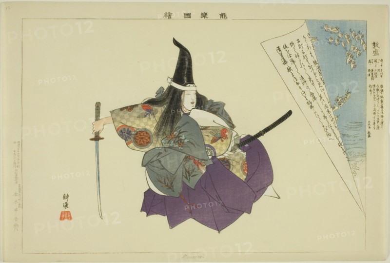 Atsumori, from the series "Pictures of No Performances (Nogaku Zue)", 1898.