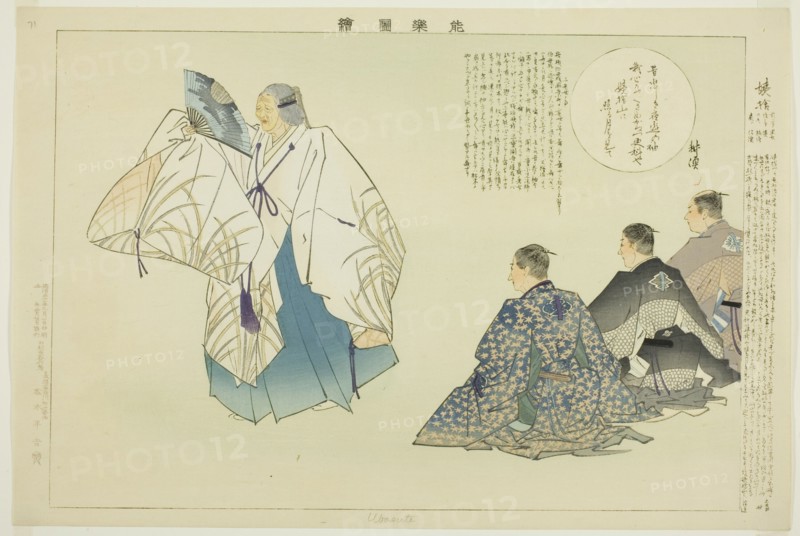 Oba-sute, from the series "Pictures of No Performances (Nogaku Zue)", 1898.
