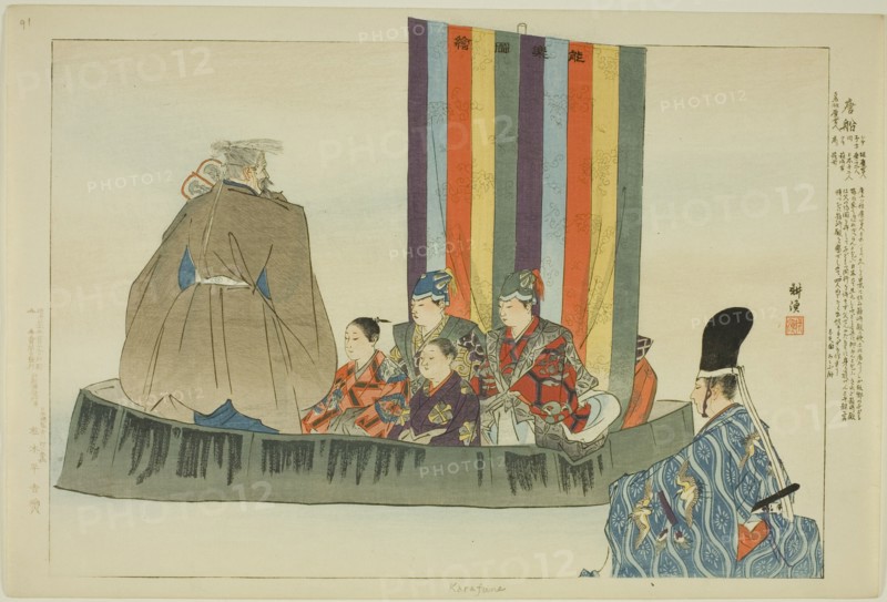 Karafune, from the series "Pictures of No Performances (Nogaku Zue)", 1898.