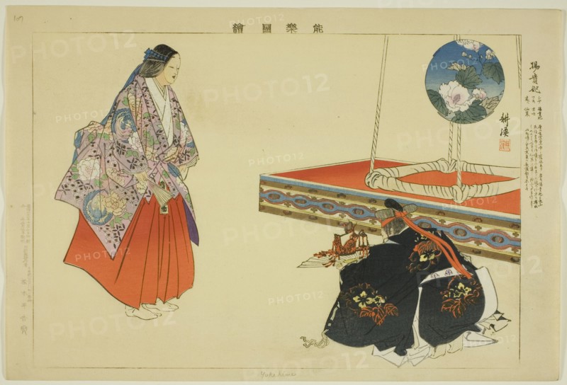 Yokihime, from the series "Pictures of No Performances (Nogaku Zue)", 1898.