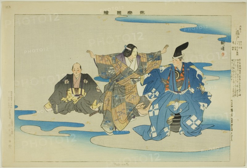 Fujimoto, from the series "Pictures of No Performances (Nogaku Zue)", 1898.