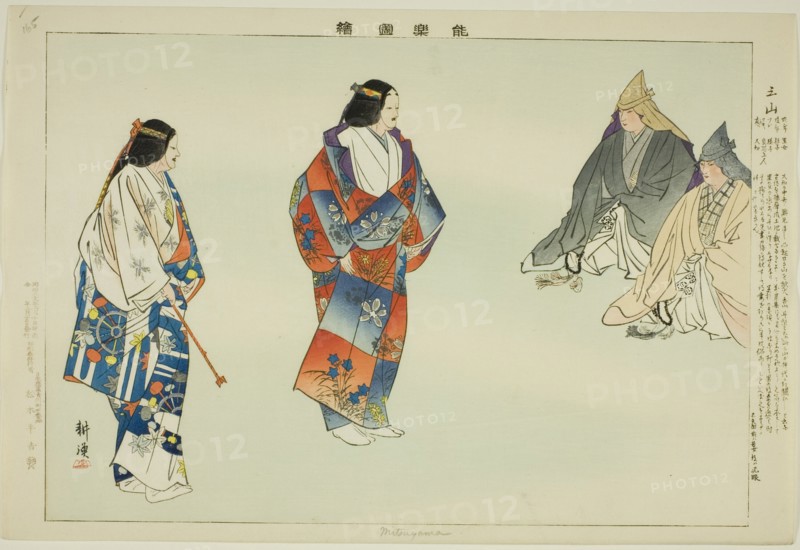 Mitsuyama, from the series "Pictures of No Performances (Nogaku Zue)", 1898.