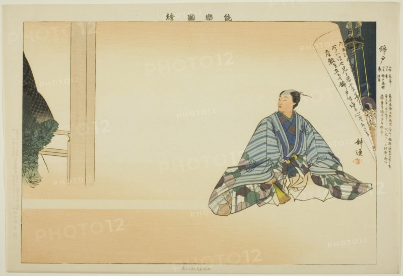 Nishikido, from the series "Pictures of No Performances (Nogaku Zue)", 1898.