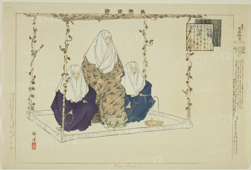 Ohara Miyuki, from the series "Pictures of No Performances (Nogaku Zue)", 1898.
