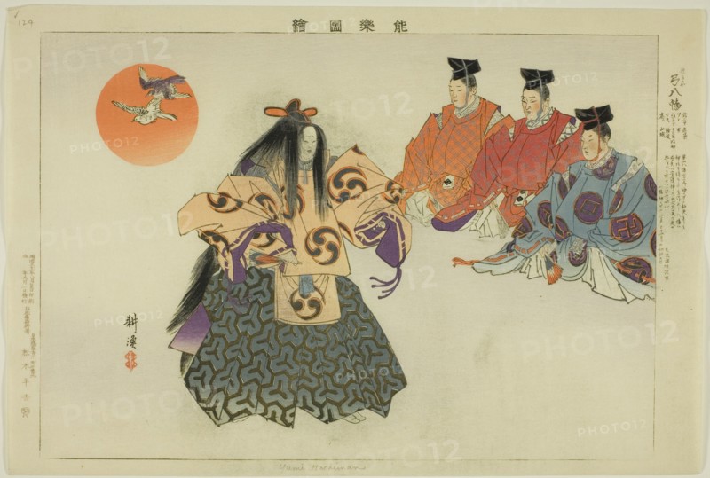 Yumi Hachiman, from the series "Pictures of No Performances (Nogaku Zue)", 1898.