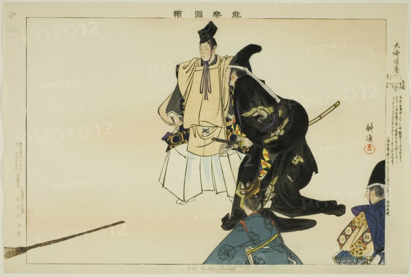 Daibutsu-kuyo, from the series "Pictures of No Performances (Nogaku Zue)", 1898.