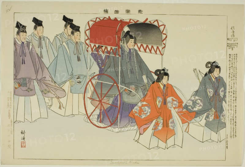 Sumiyoshi Mode, from the series "Pictures of No Performances (Nogaku Zue)", 1898.