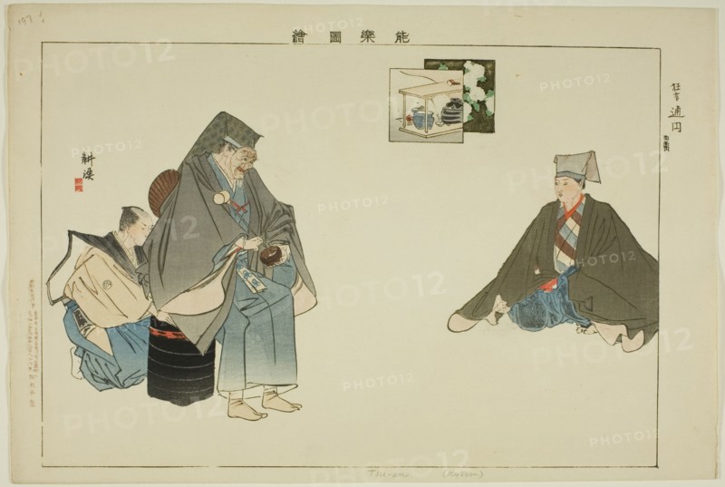 Tsuen (Kyogen), from the series "Pictures of No Performances (Nogaku Zue)", 1898.