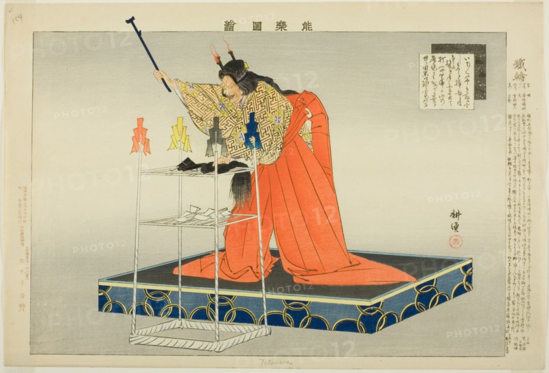 Tetsuwa or Kanawa, from the series "Pictures of No Performances (Nogaku Zue)", 1898.