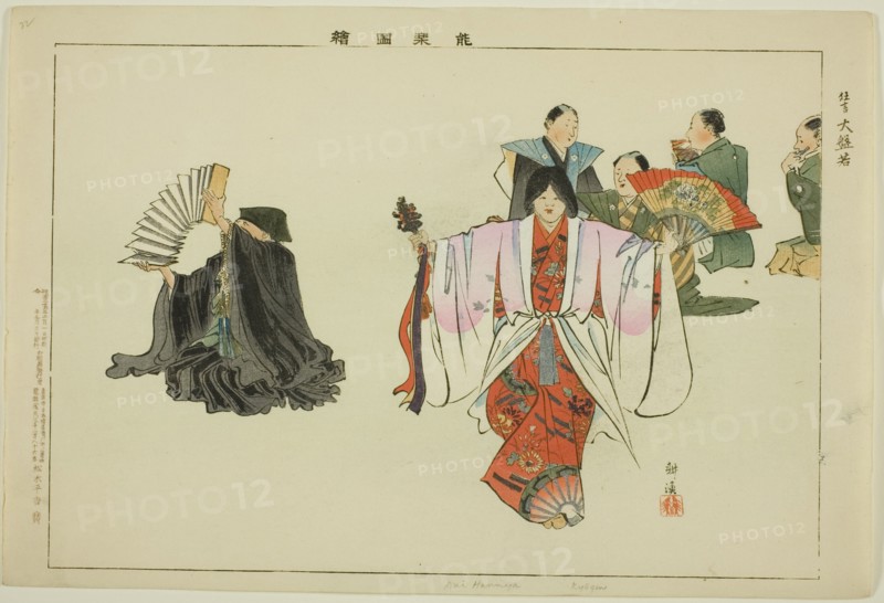 Dai Hanaya (Kyogen), from the series "Pictures of No Performances (Nogaku Zue)", 1898.