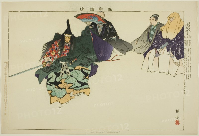 Tadanori or Toshinari (?), from the series "Pictures of No Performances (Nogaku Zue)", 1898.