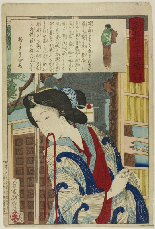 Four PM, from the series "Twenty-Four Hours in Shinbashi and Yanagibashi", n.d.