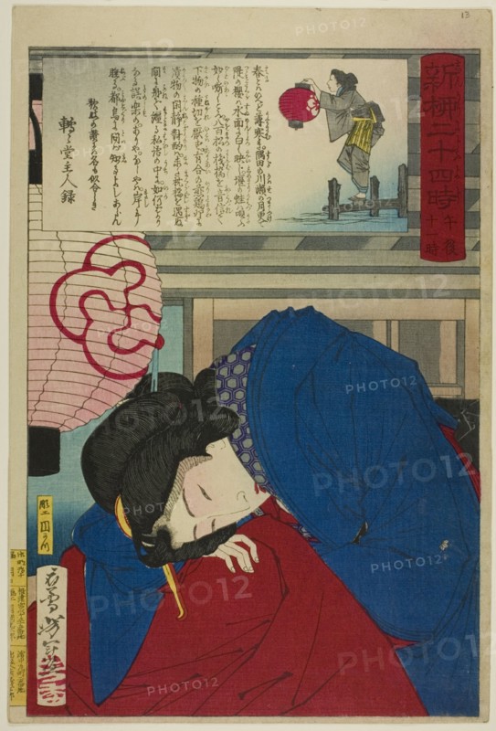11 p.m., from the series "Twenty-Four Hours at Shinyanagi (Shinyanagi nijuyoji)", 1880.