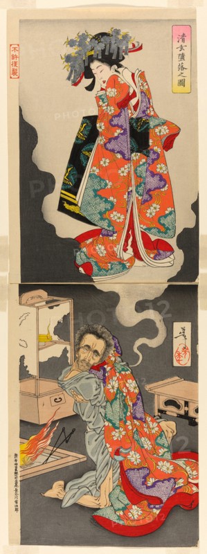 Seigen Languishing for His Love, Princess Sakura (Seigen daraku no zu), c. 1889.