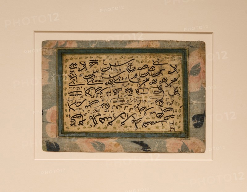 Calligraphic Exercise Showing Measurements of Individual Letters, 18th/19th century.