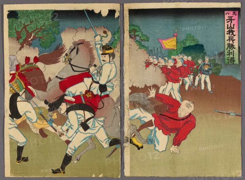 No. 6: Our Troops Gain Victory at Asan (Sono roku, Gazan waga hei shori o eru), 1894.