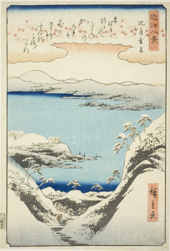 Evening Snow at Hira (Hira bosetsu), from the series "Eight Views of Omi (Omi hakkei)", 1857.