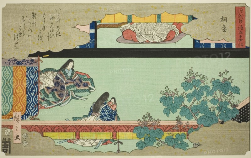 Kiritsubo, from the series "Fifty-four Chapters of the Tale of Genji (Genji monogatari gojuyonjo)", 1852.