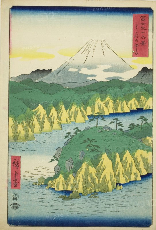 Lake at Hakone (Hakone no kosui), from the series "Thirty-six Views of Mount Fuji (Fuji sanjurokkei)", 1858.
