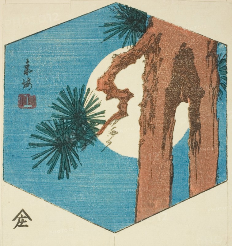 Pine tree and full moon, section of an untitled harimaze sheet, c. 1850s.