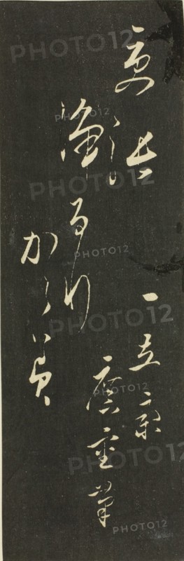 Reflections of Dramas in Cutouts (Harimaze joruri kagami), title panel from harimaze sheet, 1854.