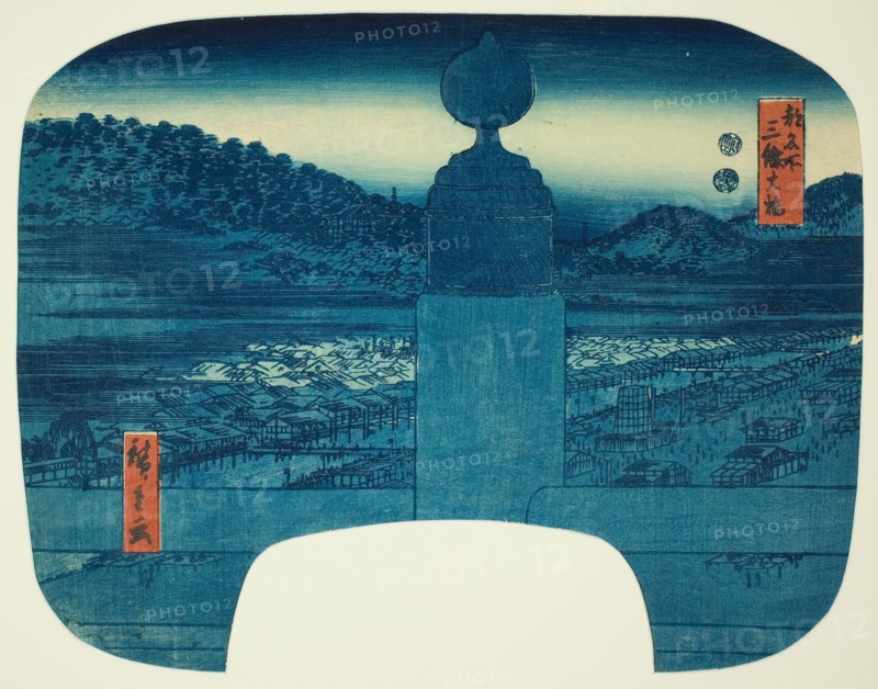 Sanjo Bridge (Sanjo Ohashi), from the series "Famous Places in Kyoto (Miyako meisho)", c. 1849/50.