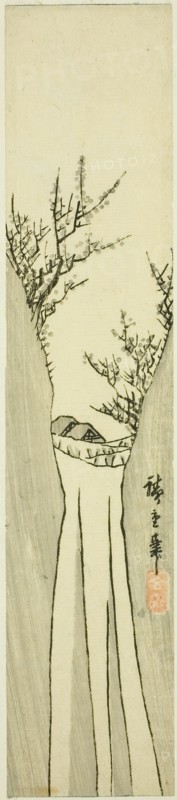 Landscape with Waterfall, n.d.