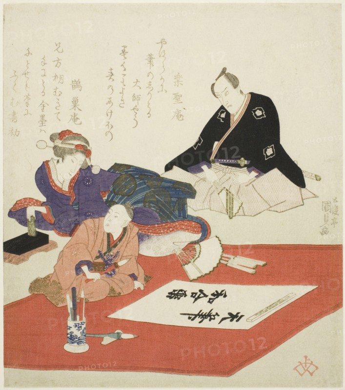 The actor Ichikawa Danjuro VII and a woman watching boy write first calligraphy of the New Year, 1831.