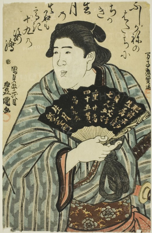Portrait of the Sumo Wrestler Ikezuki Geitazaemon, c. 1845.