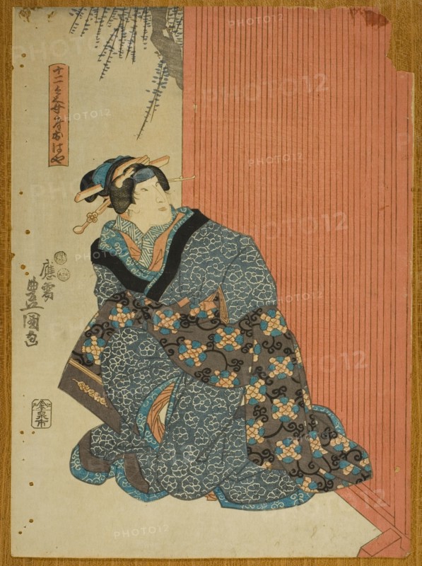 Actor Bando Shuka I as Jujibei's Wife Ohaya (Jujibei nyobo Ohaya), c. 1848.