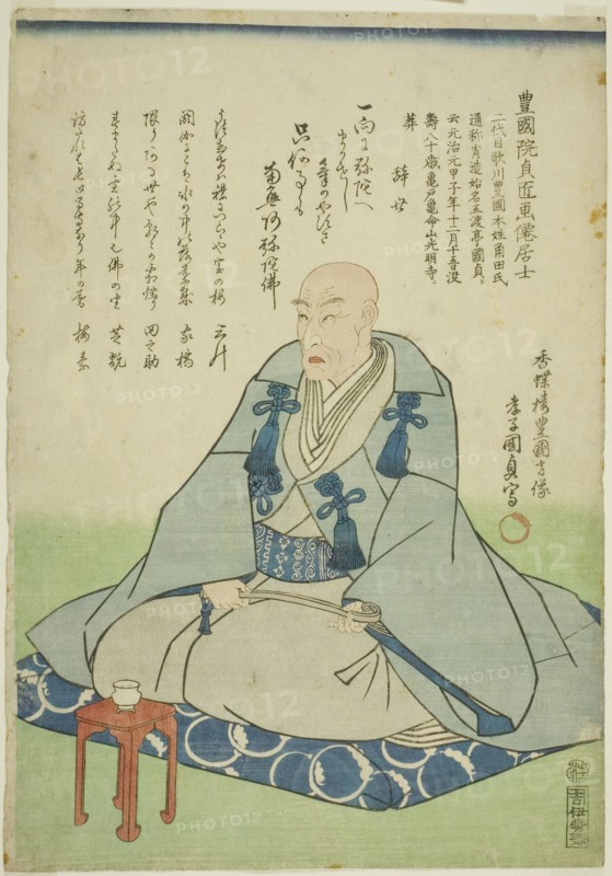 Memorial Portrait of Utagawa Kunisada I (Kochoro Toyokuni shozo), 1864.