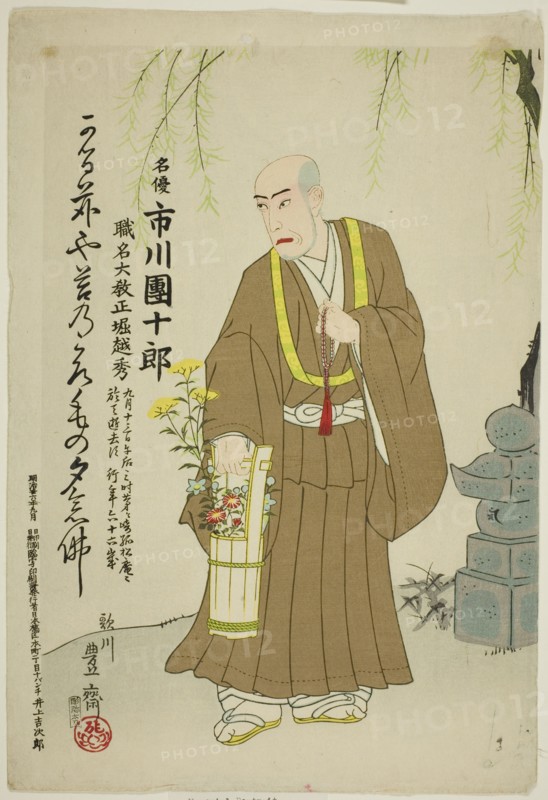 Memorial Portrait of the Actor Ichikawa Danjuro IX, 1903.
