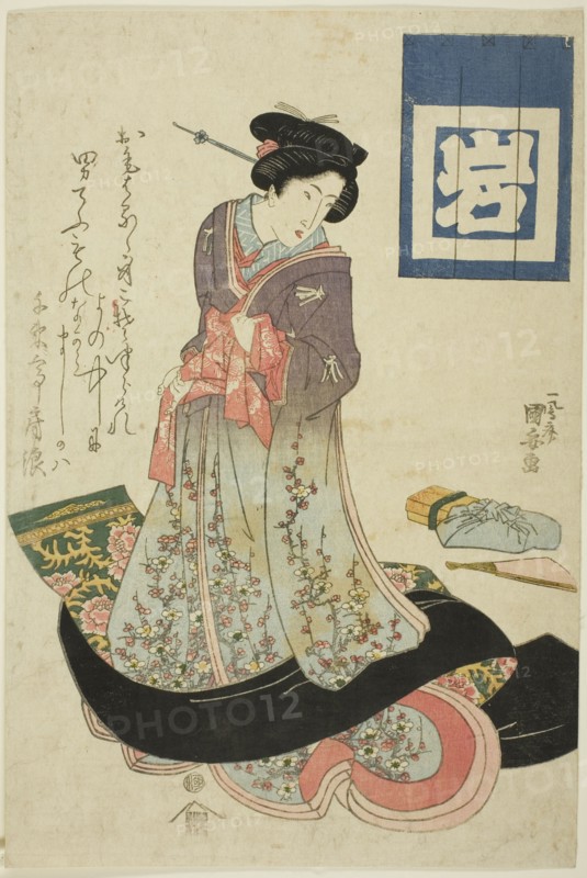 Beauty representing spring, from an untitled series of beauties representing the four seasons, c. 1818/30.