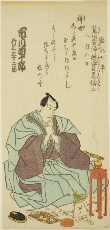 Memorial Portrait of the Actor Ichikawa Danjuro VIII, 1854.