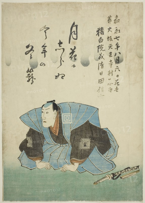 Memorial Portrait of the Actor Ichikawa Danjuro VIII, 1854.