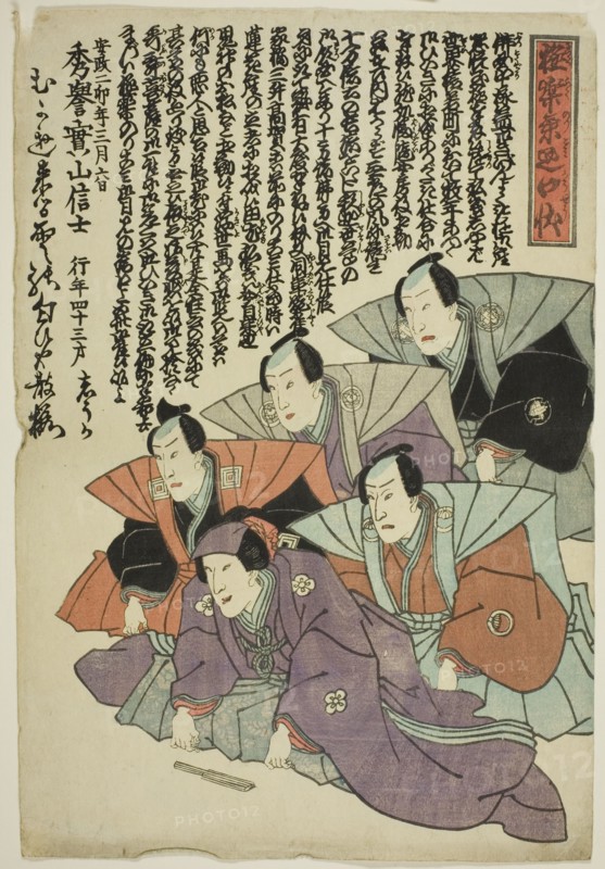 Memorial Portrait of the Actor Bando Shuka I, 1855.