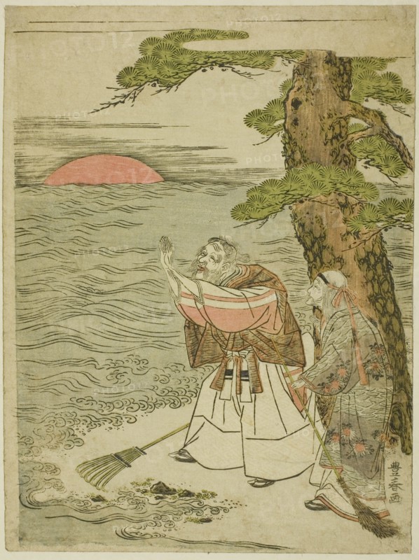 Jo and Uba Greeting the Rising Sun, c. 1770/81.