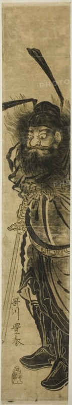Shoki, the demon-queller, c. 1770.